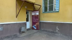 Фотография Ломбард Лев 0